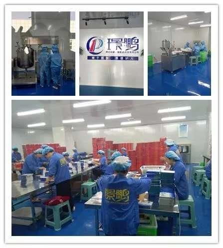 璟鵬廠部圖片.jpg