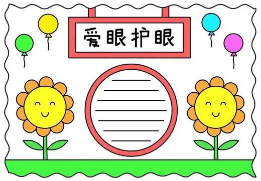 洗眼液廠家
