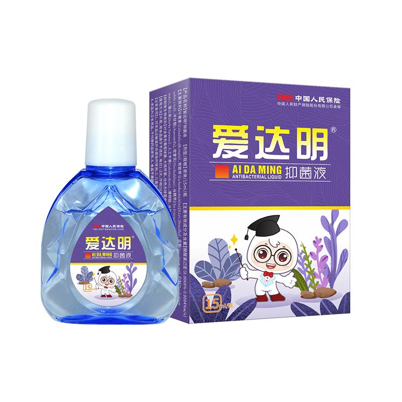 愛(ài)達(dá)明抑菌液