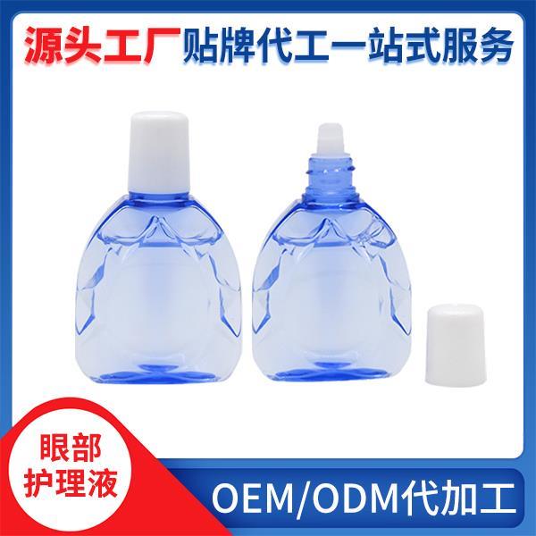 眼部護理液oem